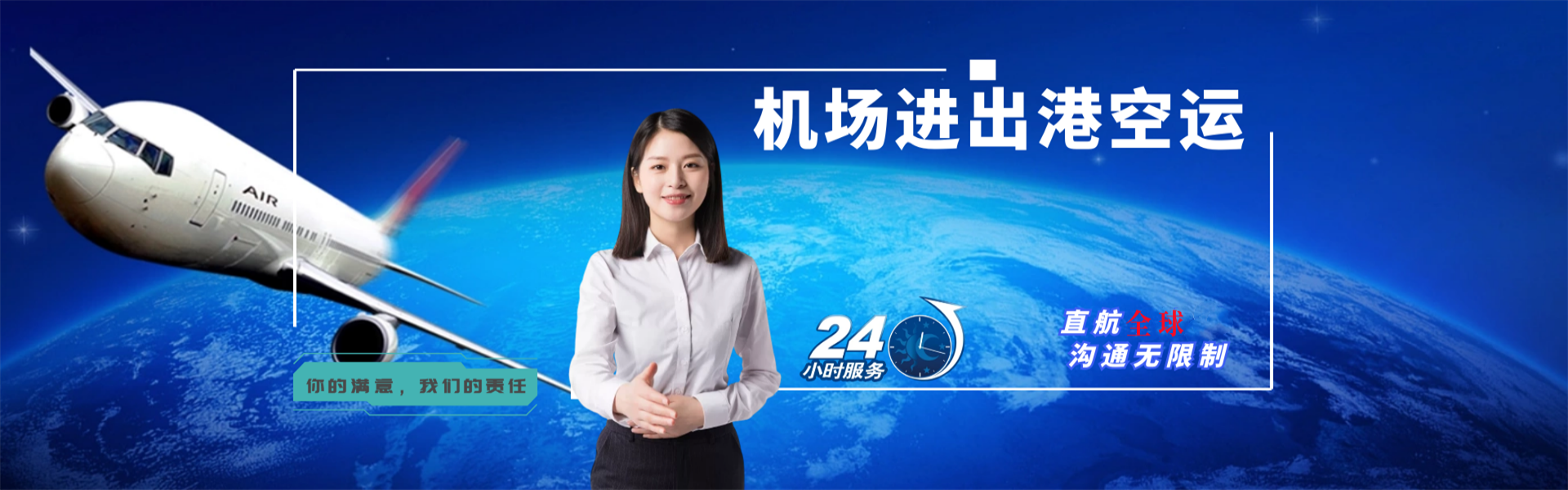 邗江到克罗地亚物流公司-邗江至克罗地亚物流专线-邗江空运到克罗地亚-优时通物流有限公司